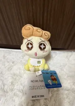 クレヨンしんちゃん ひまわり　ぬいぐるみ