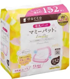 dacco母乳パッドファインプラス　33枚入り