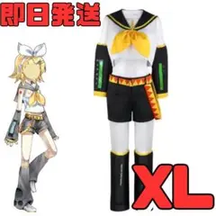 2025年最新】鏡音リン コスプレ xlの人気アイテム - メルカリ