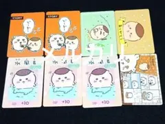 くりまんじゅう シーサー コレクションカードグミ トレカ ちいかわ 8枚