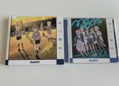 MyGO!!!!! 6th Single「聿日箋秋」 限定盤+通常版