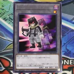 【初版】 遊戯王の日 ドッペルトークン 字レア R トークンパック2 TK02