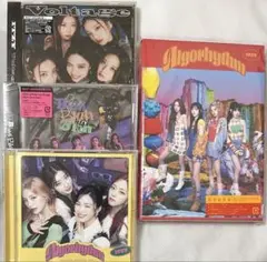 ITZY 日本 シングル CD 4枚セット