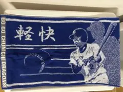 荒木雅博　タオル