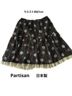 フレアスカート ブラウン 花柄 ドット 日本製