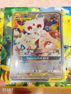 Togepi & Cleffa & Igglybuff GX タグチーム 海外版
