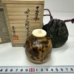茶道具　砂釉　赤楽茶碗　木津喜楽作 茶道具 砂釉 赤楽茶碗 木津喜楽作