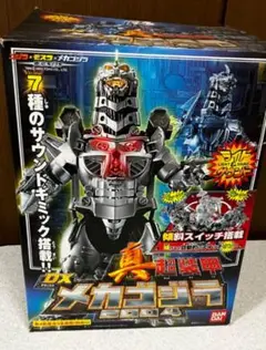 2025年最新】超装甲 DX メカゴジラの人気アイテム - メルカリ