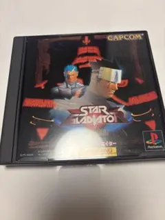 CAPCOM STAR GLADIATOR プレイステーションソフト