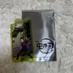 鬼滅の刃 劇場版 映画 無限城編 入場者特典 不死川 兄弟 クリアカード