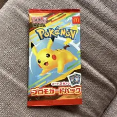 ポケモン プロモカードパック ピカチュウ