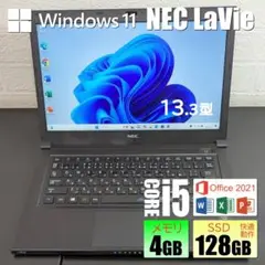 ノートPC NEC - NEC LaVie Z LZ550/SSB PC-LZ550SSB NEC LaVie Z LZ550/NSB PC-LZ550NSB 価格比較 - 価格.com
