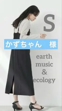 earth music & ecology バックスリットIラインキャミワンピ