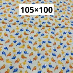 208 インコ柄　ミント　ツイル生地　105×100