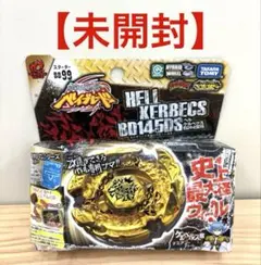 2025年最新】ベイブレード 転売の人気アイテム - メルカリ