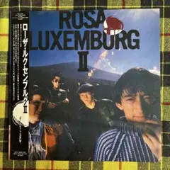 2025年最新】rosa luxemburgの人気アイテム - メルカリ