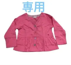 専用出品