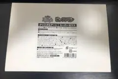 2025年最新】ビックリマン クリスタルアートの人気アイテム
