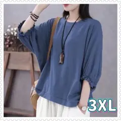 Item thumbnail for item 0b712d4e-d5dc-4186-bf29-936a62c790f2