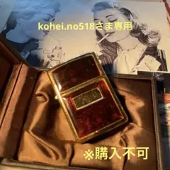 ☆1988年製☆ ビンテージ‼️ ゴールデントータス・ジッポー GOLDEN TORTOISE | Zippo,ジッポー専門サイト | Zippotime.net