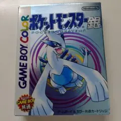 ポケットモンスター銀　ソフト無し