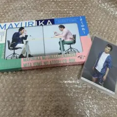 マユリカ きくゆめ＋グッズセット 2025年最新】マユリカ きくゆめの人気アイテム - メルカリ