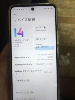 Redmi Note 9S 32.1GB/128GB ジャンク