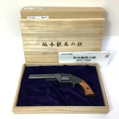 2025年最新】坂本龍馬 銃の人気アイテム - メルカリ