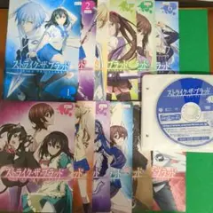 ストライク・ザ・ブラッド I〜V DVD 全29巻〔完結〕