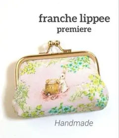 【美品】フランシェリッペ　プルミエール　ブラウス　Mサイズ うさぎ 少女 美品】フランシェリッペ プルミエール ブラウス Mサイズ うさぎ