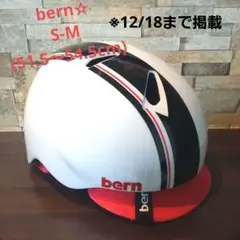 bern バーン キッズヘルメット NINO 子供 自転車 ストライダー