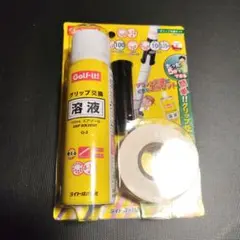 ゴルフ グリップ 交換キット