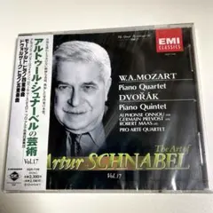 アルトゥール・シュナーベルの芸術 Vol.17　ドヴォルザークピアノ五重奏曲他