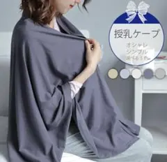⭐️お値下げ中⭐️4WAY授乳ケープ 綿100% ネイビー