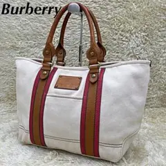 【BURBERRY】大容量トートバッグ 丈夫なキャンバス アイボリー 大容量