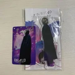 推しの子 アクスタ アクリルスタンド カミキヒカル 二宮和也　2体セット 嵐 二宮和也 推しの子 アクスタ カミキヒカル アクリルスタンド