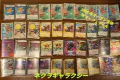 2025年最新】ネクラギャラクシーの人気アイテム - メルカリ