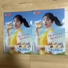 【新品未使用・非売品】小芝風花 クリアファイル　ヤマザキランチパック 2枚セット