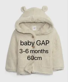 baby GAP 裏ボアくまさんフード付きコート 60cm 3-6ヶ月
