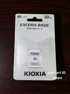 【未使用】KIOXIA SDカード 32GB