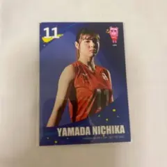山田二千華 選手 トレーディングカード