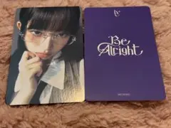 IVE Be Alright タワレコ 渋谷 抽選 当選 特典 トレカ レイ