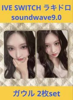 IVE SWITCH soundwave9.0 ラキドロ ガウルset