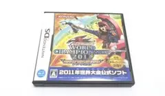 DS ソフト 遊戯王 ファイブディーズ ワールドチャンピオンシップ 2011