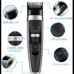 微妙なニュアンスカットもスキンヘッドもツーブロックも思い通りに♪❤最新バリカン