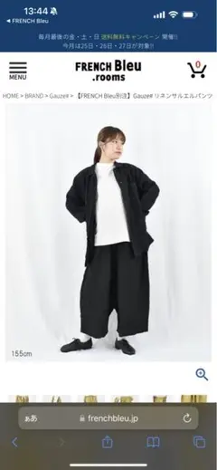 2025年最新】Gauze# サルエルパンツの人気アイテム - メルカリ