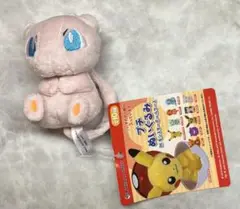 ポケモン プチぬいぐるみ ミュウ