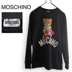 新品未使用!! MOSCHINO モスキーノ スウェット ベアー スケボー 紺