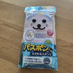 水色 bountyhunter サメルくん 水色 bountyhunter サメルくん - メルカリ