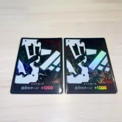 ティーチ パラレルドンカード 2枚セット